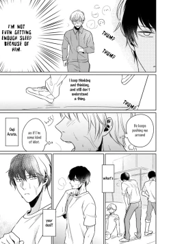 Page 25 of Kuro Ouji no Iinari ni Naranai! | I Won't Give In To The Black Prince!