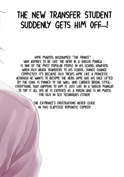 Page 2 of Kuro Ouji no Iinari ni Naranai! | I Won't Give In To The Black Prince!