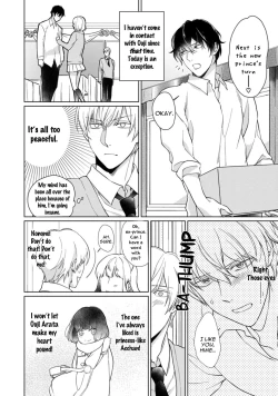 Page 64 of Kuro Ouji no Iinari ni Naranai! | I Won't Give In To The Black Prince!