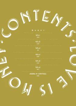 Page 4 of Ai wa Kane Nari | Love is Money