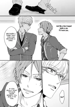 Page 117 of Hajimete no