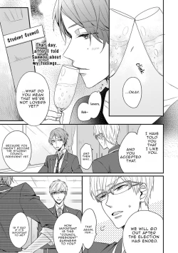 Page 123 of Hajimete no