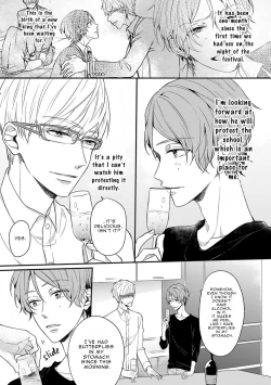 Page 125 of Hajimete no