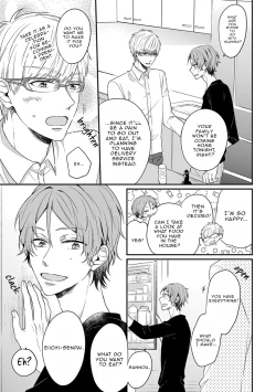 Page 127 of Hajimete no