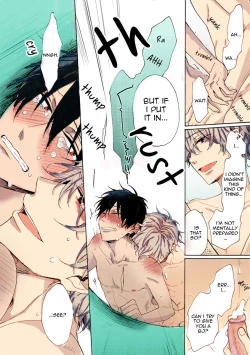 Page 43 of Hajimete no