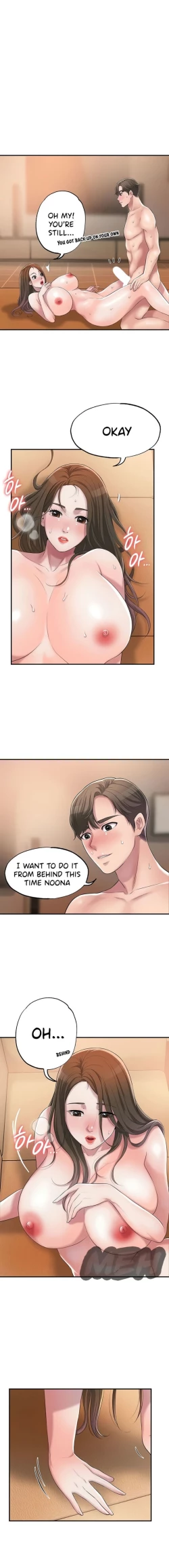 Page 107 of New TownCh.21/?New Chapter 21!