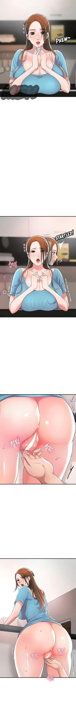 Page 197 of New TownCh.21/?New Chapter 21!