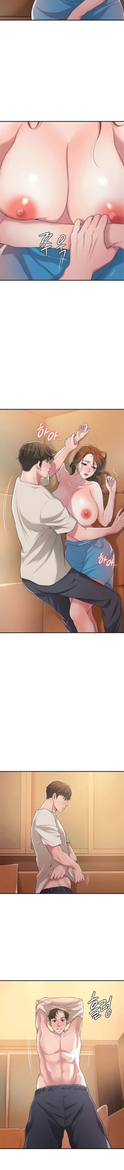 Page 80 of New TownCh.21/?New Chapter 21!