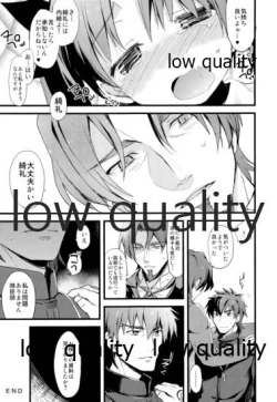 Page 8 of 愉悦を識らない神父と欲求不満の妹弟子