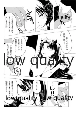 Page 23 of Have a Tea Break