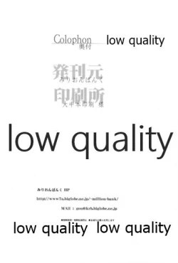 Page 21 of Ereshkigalpaku 7-noka