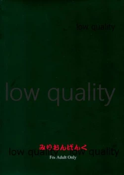 Page 22 of Ereshkigalpaku 7-noka