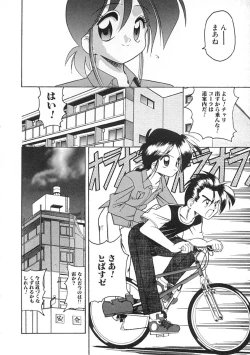 Page 131 of Super Critical