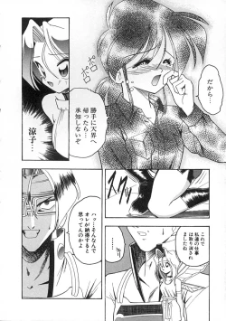 Page 141 of Super Critical