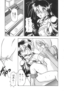 Page 18 of Super Critical