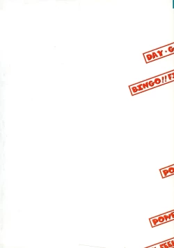 Page 2 of Super Critical