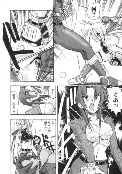 Page 61 of Super Critical