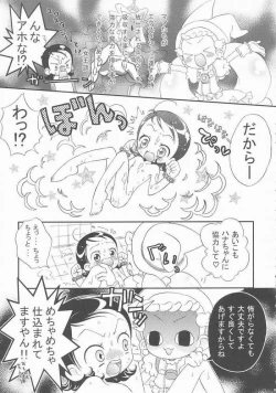 Page 20 of DoReMi Paradise 9