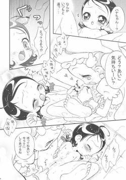 Page 25 of DoReMi Paradise 9