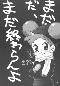 Page 43 of DoReMi Paradise 9