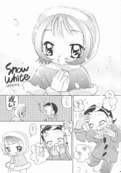 Page 4 of DoReMi Paradise 9