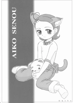 Page 9 of DoReMi Paradise 9