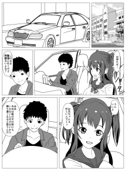 Page 16 of Boku to Tsukiatteru Idol wa Yarichin no Onahole