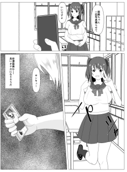 Page 23 of Boku to Tsukiatteru Idol wa Yarichin no Onahole