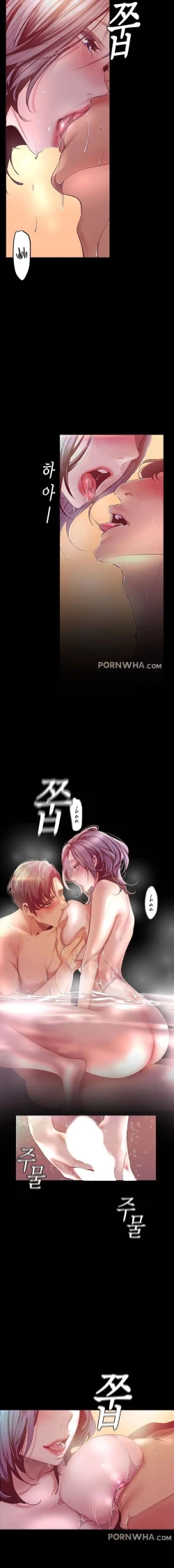 Page 21 of A Wonderful New World ch. 101-130