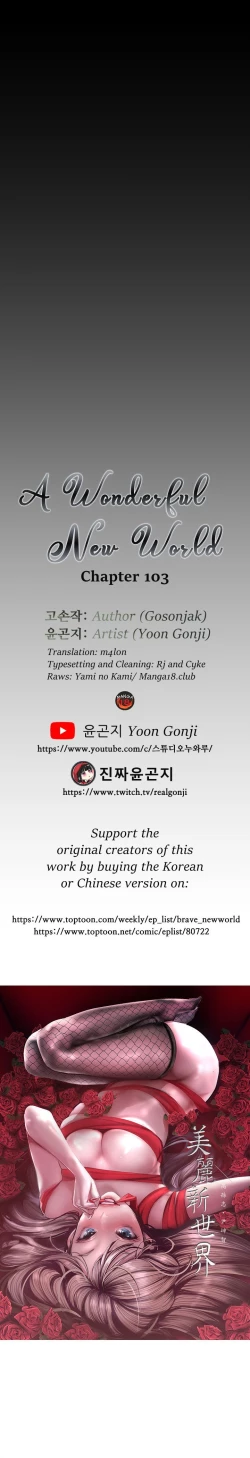 Page 41 of A Wonderful New World ch. 101-130