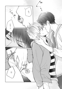 Page 90 of Gohatto Romance!