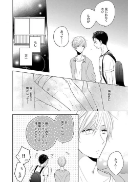 Page 164 of Roshutsu x BL