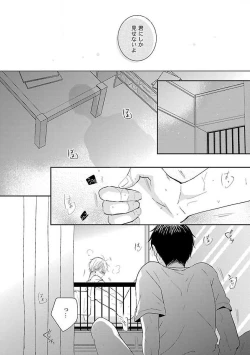 Page 170 of Roshutsu x BL