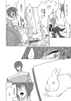 Page 94 of Roshutsu x BL