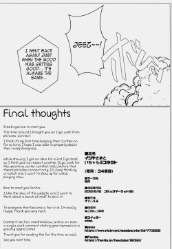 Page 21 of Ilya-sama to Icha Love Connect