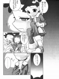 Page 4 of petachin 05