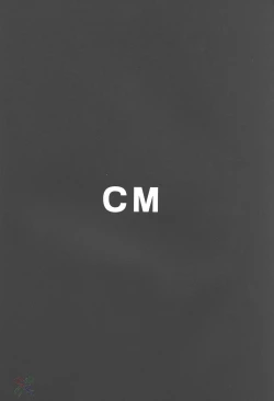 Page 33 of Milk Hunters 4