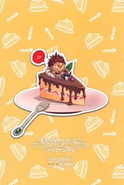 Page 26 of Cake Tabete Ii?