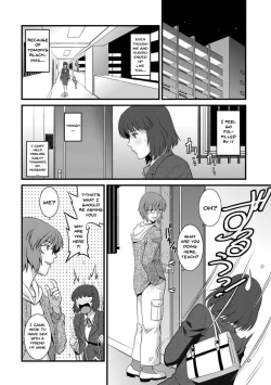 Page 129 of Hitoduma Onnakyoshi Mainsan 1