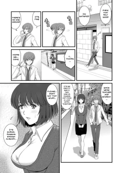 Page 48 of Hitoduma Onnakyoshi Mainsan 1