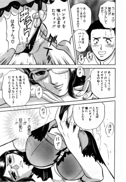 Page 102 of Sweets - Amai Kajitsu 1