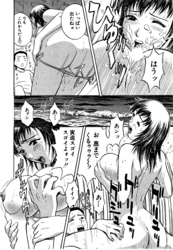 Page 127 of Sweets - Amai Kajitsu 1