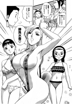 Page 134 of Sweets - Amai Kajitsu 1