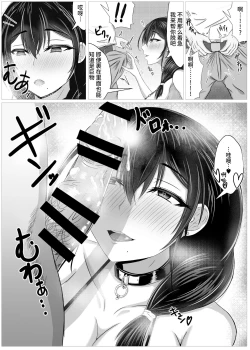 Page 18 of Himitsu ni Shite Ita Ero no Shumi ga Kanojo ni Barete Furarete Zetsubou Shite Itara, Kanojo no Bijin Kyonyuu Haha ga Jidori no Eroero Onanie Douga DVD o Okutte Kita【羅莎莉亞漢化】