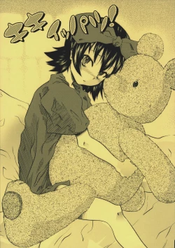 Page 1 of Kiki Ippatsu!