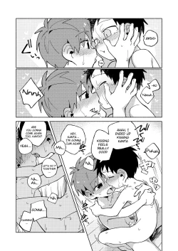 Page 43 of Tomodachi to Jikken Shite Miru Hon. Kouhen | A book about experimenting with your friend, part 2