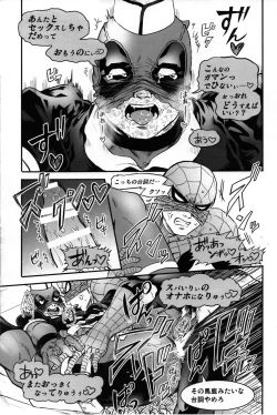 Page 22 of TAKE OUT!