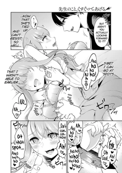 Page 53 of Sensei No Koto, Kusugutte Ageru Ch.1-5