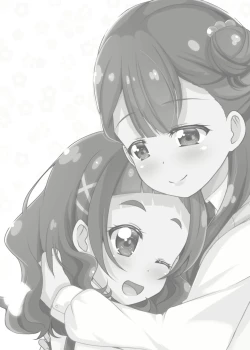 Page 2 of Watashi no Kokoro no Naka no Hana - Hana in my heart