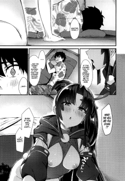 Page 4 of Ponpoko Summer Camp